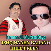 Ishq Naahy Barano Khel Preen