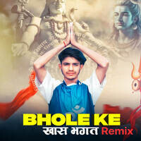 Bhole Ke Khaas Bhagat (Remix)