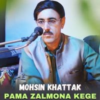 Pama Zalmona Kege