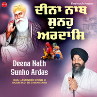 Deena Nath Sunho Ardas