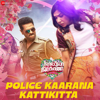 Police Kaarana Kattikitta (From "JollyO Gymkhana")