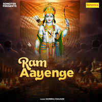 ram journey song download