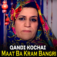 Maat Ba Kram Bangri