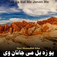 Yao Za Bal Me Janan We