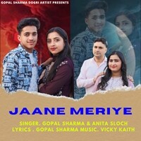 Jaane Meriye (,)