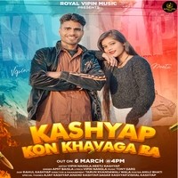 Kashyap Kon Khavaga Ra