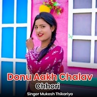 Donu Aakh Chalav Chhori