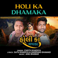 Holi Ka Dhamaka