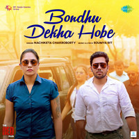 Bondhu Dekha Hobe (From "The Red Files")