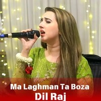 Ma Laghman Ta Boza