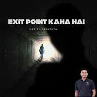 Exit Point Kaha Hai