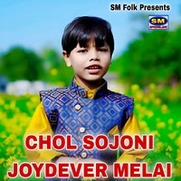 CHOL SOJONI JOYDEVER MELAI