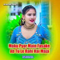 Moku Pyar Main Fasake Ab Tu Le Rahi Hai Maja