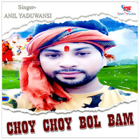 CHOY CHOY BOL BAM