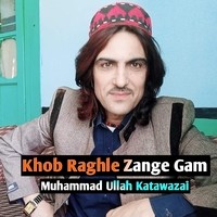 Khob Raghle Zange Gam