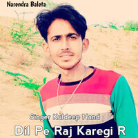 Dil Pe Raj Karegi R