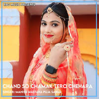 Chand So Chamak Tero Chehara