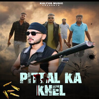 Pittal Ka Khel