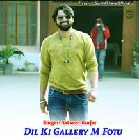 Dil Ki Gallery Me Fotu