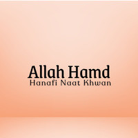 Allah Hamd