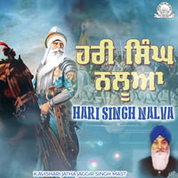 Hari Singh Nalva