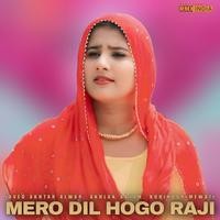 Mero Dil Hogo Raji