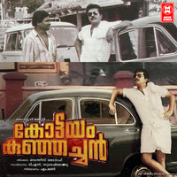 Kottayam Kunjachan (Original Motion Picture Soundtrack)