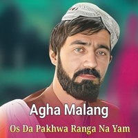 Os Da Pakhwa Ranga Na Yam