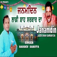 Janamdin Laddi Shah Sarkar Da