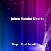 Jalwa Hamhu Dharbe