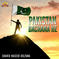 Pakistan Bachana He