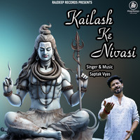 Kailash Ke Nivasi