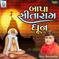 Bapa Sitaram Dhun