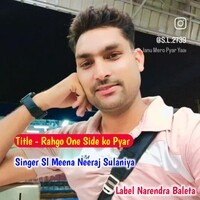 Rahgo One Side ko Pyar virendra Mewal