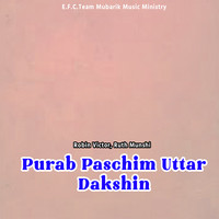 Purab Paschim Uttar Dakshin