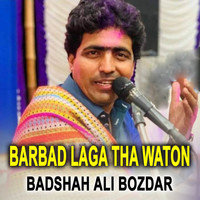 Barbad Laga Tha Waton