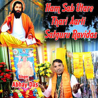 Ham Sab Utare Thari Aarti Satguru Ravidas