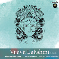 Vijaya Lakshmi [Stotram] (Lakshmi Stotram)