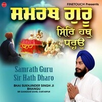 Samrath Guru Sir Hath Dharo