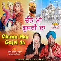 Chann Maa Gujri Da