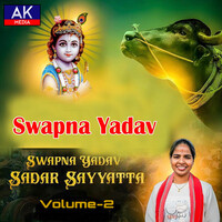 Swapna Yadav Sadar Sayyata, Vol. 2