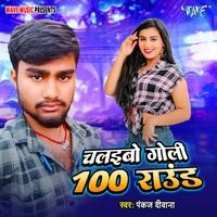 Chalaibo Goli 100 Raund