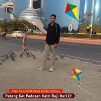 Patang Kat Padosan Katri Raji Hari Ch