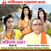 Ahilya Uddhar Vol-2 Sangeetmay Ramayan Katha