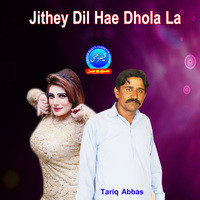 Jithey Dil Hae Dhola La