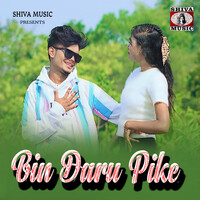 Bin Daru Pike