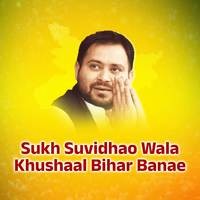 Sukh Suvidhao Wala Khushaal Bihar Banae