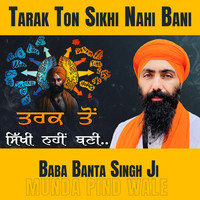 Tarak Ton Sikhi Nahi Bani