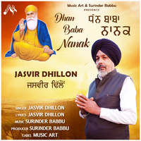 DHAN BABA NANAK