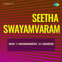 Seetha Swayamvaram